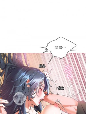 [韩漫] 幸福小岛 Childhood Bride [中文][已完结]_1278_032