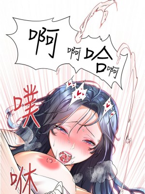 [韩漫] 幸福小岛 Childhood Bride [中文][已完结]_1281_035
