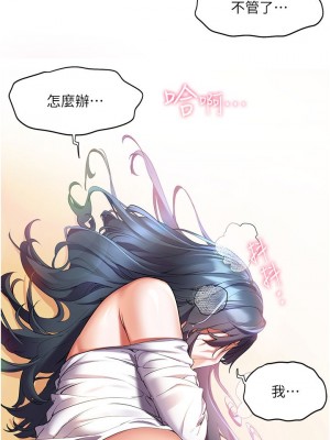 [韩漫] 幸福小岛 Childhood Bride [中文][已完结]_1283_037