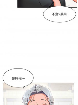 [韩漫] 幸福小岛 Childhood Bride [中文][已完结]_1290_005