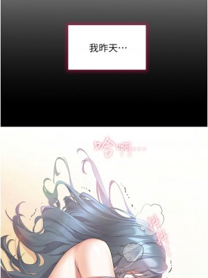 [韩漫] 幸福小岛 Childhood Bride [中文][已完结]_1293_008