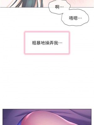 [韩漫] 幸福小岛 Childhood Bride [中文][已完结]_1302_0017