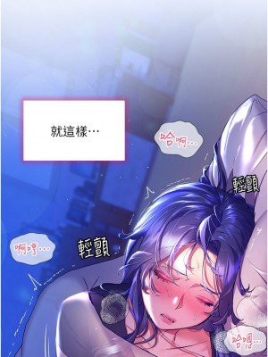 [韩漫] 幸福小岛 Childhood Bride [中文][已完结]_1304_0019