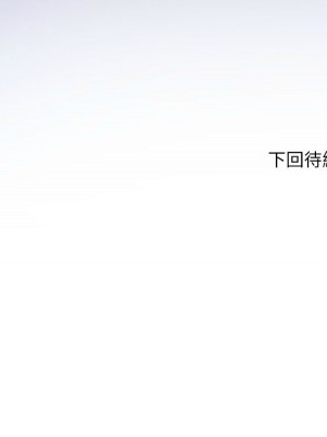 [韩漫] 幸福小岛 Childhood Bride [中文][已完结]_1306_0021