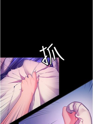 [韩漫] 幸福小岛 Childhood Bride [中文][已完结]_1310_004