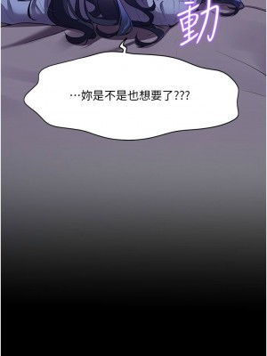 [韩漫] 幸福小岛 Childhood Bride [中文][已完结]_1311_005