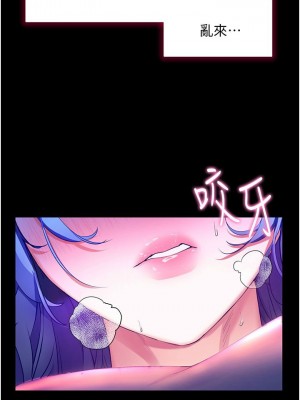 [韩漫] 幸福小岛 Childhood Bride [中文][已完结]_1317_0011