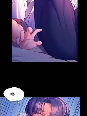[韩漫] 幸福小岛 Childhood Bride [中文][已完结]_1318_0012