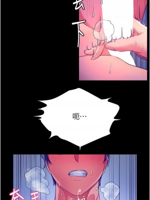 [韩漫] 幸福小岛 Childhood Bride [中文][已完结]_1320_0014