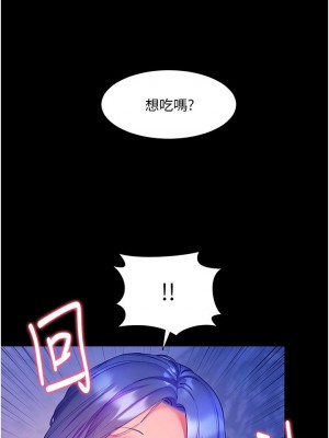 [韩漫] 幸福小岛 Childhood Bride [中文][已完结]_1322_0016