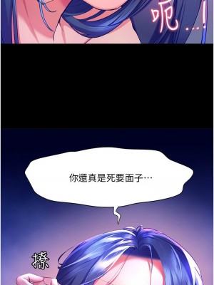 [韩漫] 幸福小岛 Childhood Bride [中文][已完结]_1323_0017