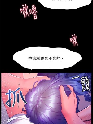 [韩漫] 幸福小岛 Childhood Bride [中文][已完结]_1325_0019