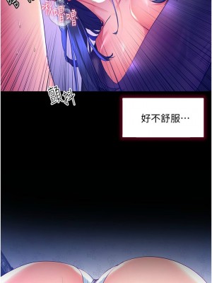 [韩漫] 幸福小岛 Childhood Bride [中文][已完结]_1326_0020