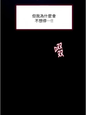 [韩漫] 幸福小岛 Childhood Bride [中文][已完结]_1328_0022