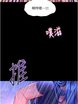 [韩漫] 幸福小岛 Childhood Bride [中文][已完结]_1330_002
