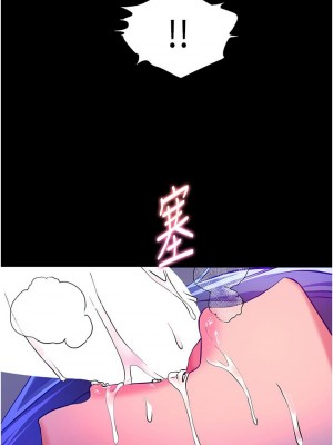 [韩漫] 幸福小岛 Childhood Bride [中文][已完结]_1333_005