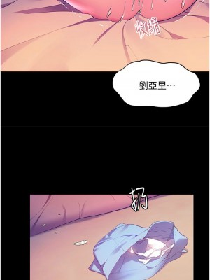 [韩漫] 幸福小岛 Childhood Bride [中文][已完结]_1334_006