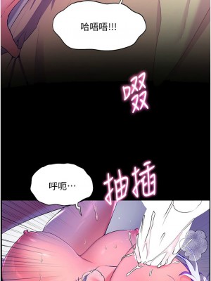 [韩漫] 幸福小岛 Childhood Bride [中文][已完结]_1337_009