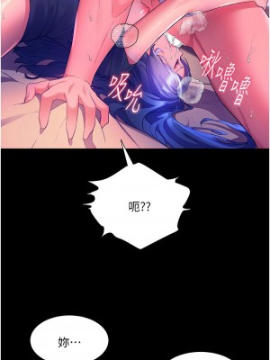 [韩漫] 幸福小岛 Childhood Bride [中文][已完结]_1338_0010