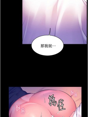 [韩漫] 幸福小岛 Childhood Bride [中文][已完结]_1344_0016