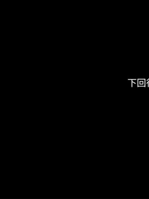 [韩漫] 幸福小岛 Childhood Bride [中文][已完结]_1347_0019