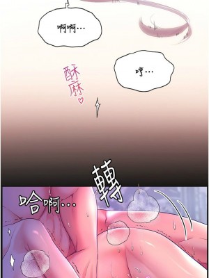 [韩漫] 幸福小岛 Childhood Bride [中文][已完结]_1359_0012