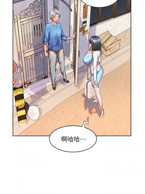 [韩漫] 幸福小岛 Childhood Bride [中文][已完结]_1361_0014