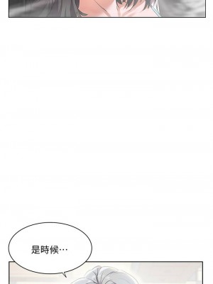 [韩漫] 幸福小岛 Childhood Bride [中文][已完结]_1363_0016