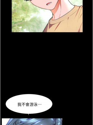 [韩漫] 幸福小岛 Childhood Bride [中文][已完结]_1369_002