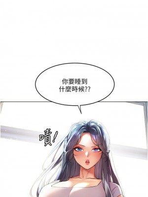[韩漫] 幸福小岛 Childhood Bride [中文][已完结]_1372_005
