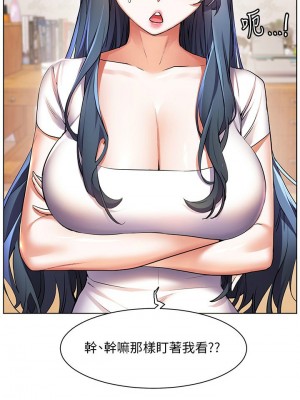 [韩漫] 幸福小岛 Childhood Bride [中文][已完结]_1374_007