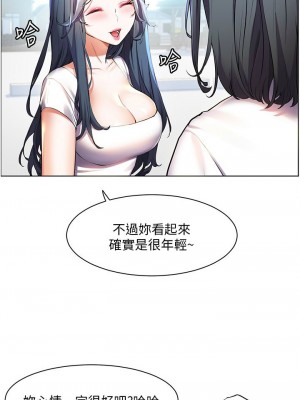 [韩漫] 幸福小岛 Childhood Bride [中文][已完结]_1380_0013