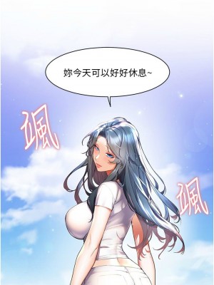 [韩漫] 幸福小岛 Childhood Bride [中文][已完结]_1381_0014