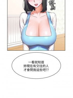 [韩漫] 幸福小岛 Childhood Bride [中文][已完结]_1383_0016