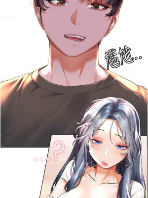 [韩漫] 幸福小岛 Childhood Bride [中文][已完结]_1384_0017