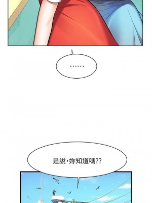 [韩漫] 幸福小岛 Childhood Bride [中文][已完结]_1388_003