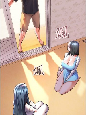 [韩漫] 幸福小岛 Childhood Bride [中文][已完结]_1389_004