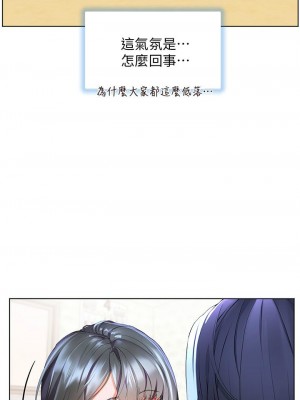 [韩漫] 幸福小岛 Childhood Bride [中文][已完结]_1390_005