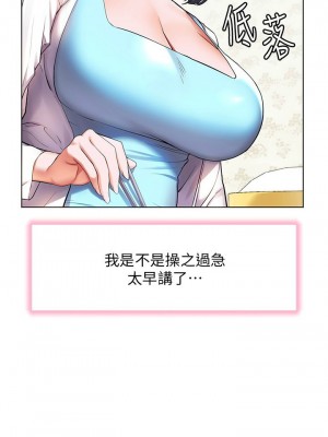 [韩漫] 幸福小岛 Childhood Bride [中文][已完结]_1391_006