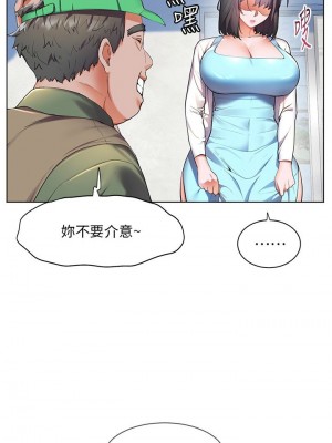 [韩漫] 幸福小岛 Childhood Bride [中文][已完结]_1397_0012