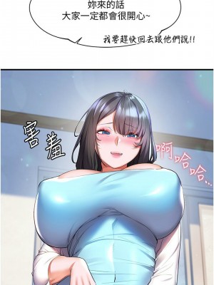 [韩漫] 幸福小岛 Childhood Bride [中文][已完结]_1398_0013