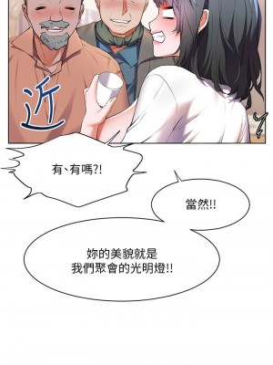[韩漫] 幸福小岛 Childhood Bride [中文][已完结]_1400_0015