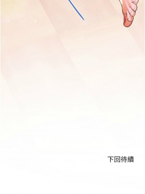 [韩漫] 幸福小岛 Childhood Bride [中文][已完结]_1404_0019