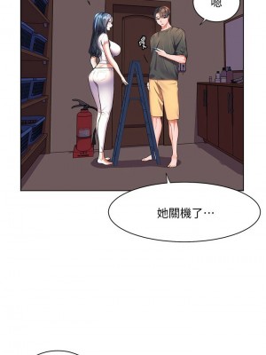 [韩漫] 幸福小岛 Childhood Bride [中文][已完结]_1406_002