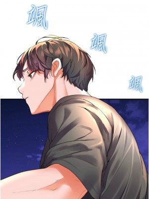 [韩漫] 幸福小岛 Childhood Bride [中文][已完结]_1407_003