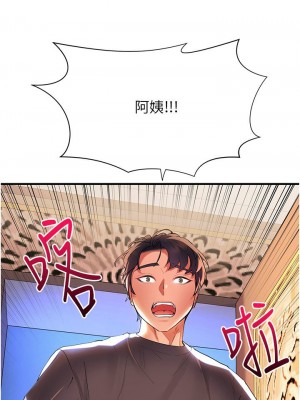 [韩漫] 幸福小岛 Childhood Bride [中文][已完结]_1412_008