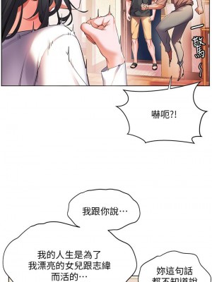 [韩漫] 幸福小岛 Childhood Bride [中文][已完结]_1413_009