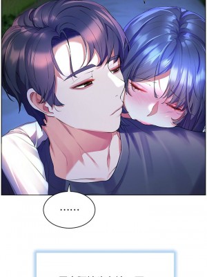 [韩漫] 幸福小岛 Childhood Bride [中文][已完结]_1415_0011