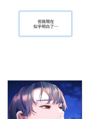 [韩漫] 幸福小岛 Childhood Bride [中文][已完结]_1416_0012