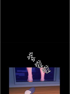 [韩漫] 幸福小岛 Childhood Bride [中文][已完结]_1417_0013